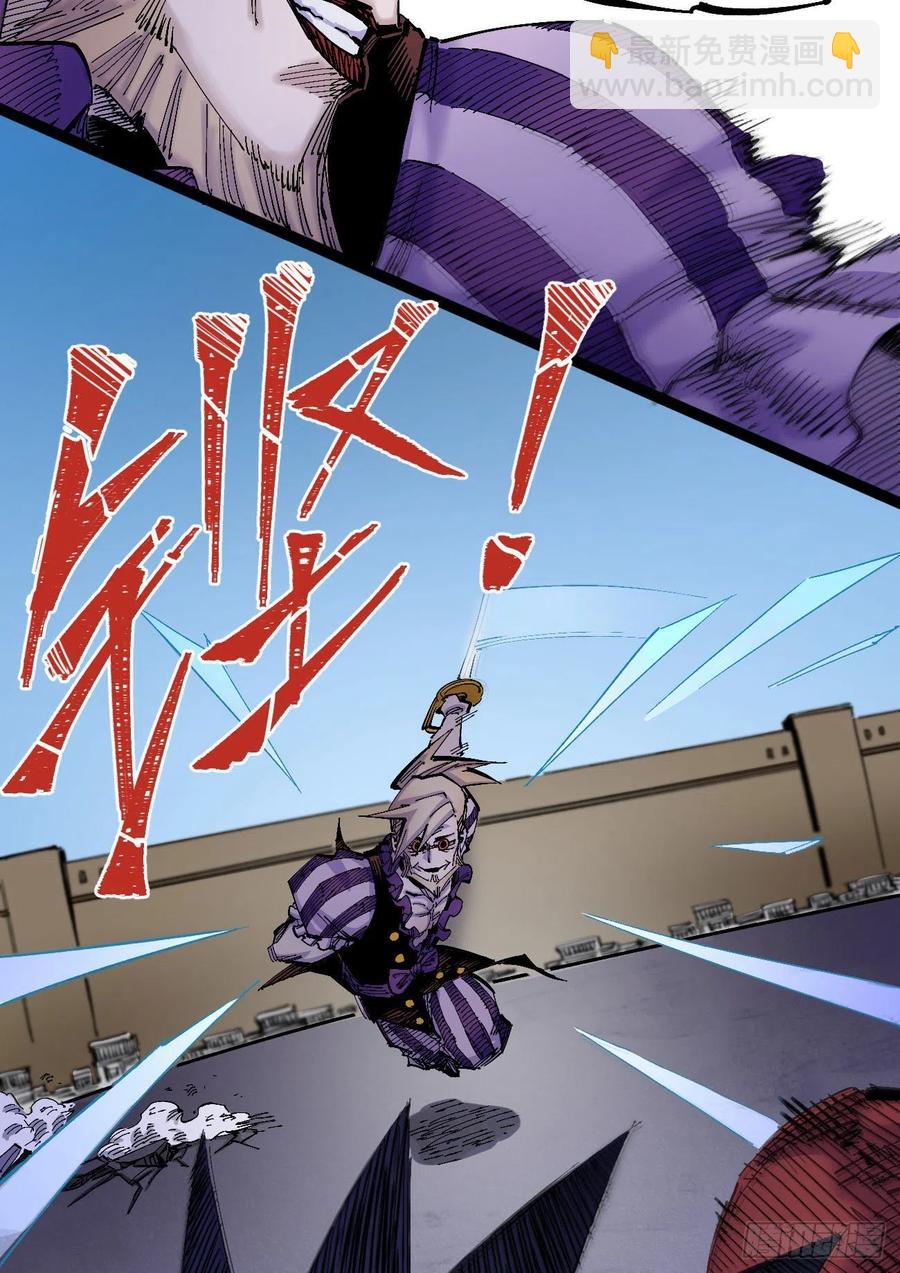 一力降十会（2话量）(1/2)-第8话