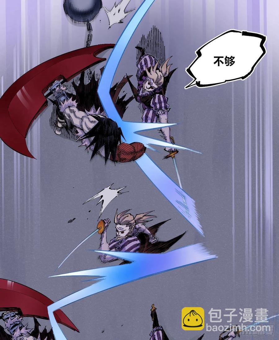 一力降十会（2话量）(1/2)-第8话