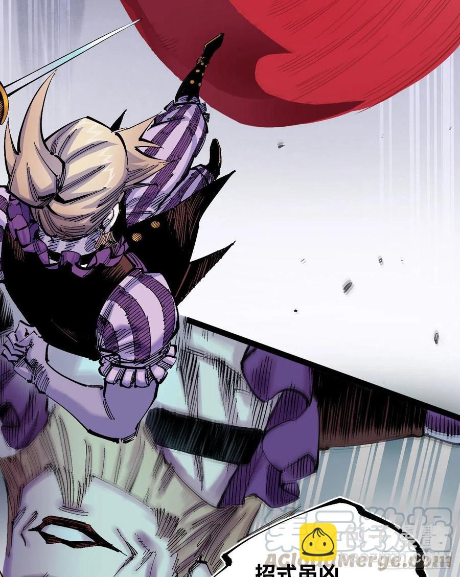 一力降十会（2话量）(1/2)-第8话