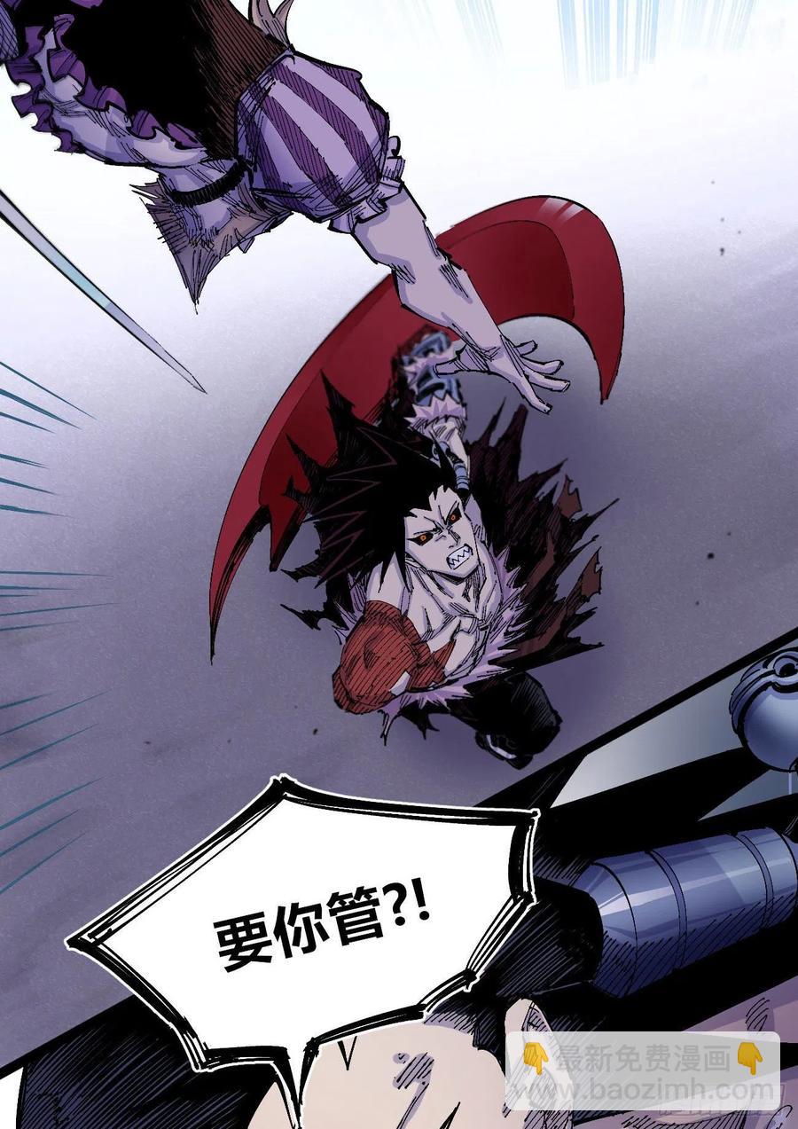 一力降十会（2话量）(1/2)-第8话