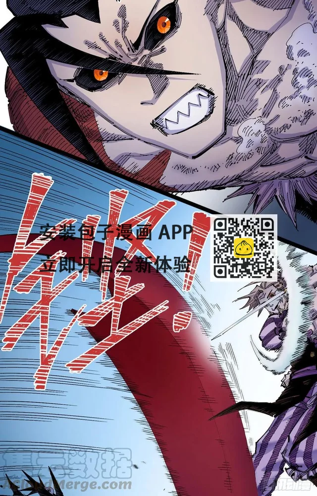 一力降十会（2话量）(1/2)-第8话