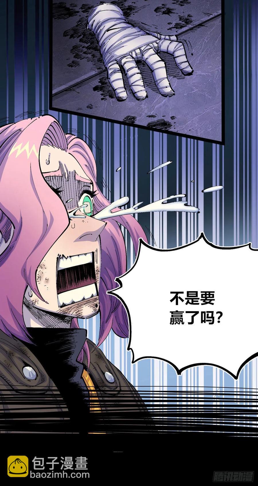 一力降十会（2话量）(1/2)-第8话