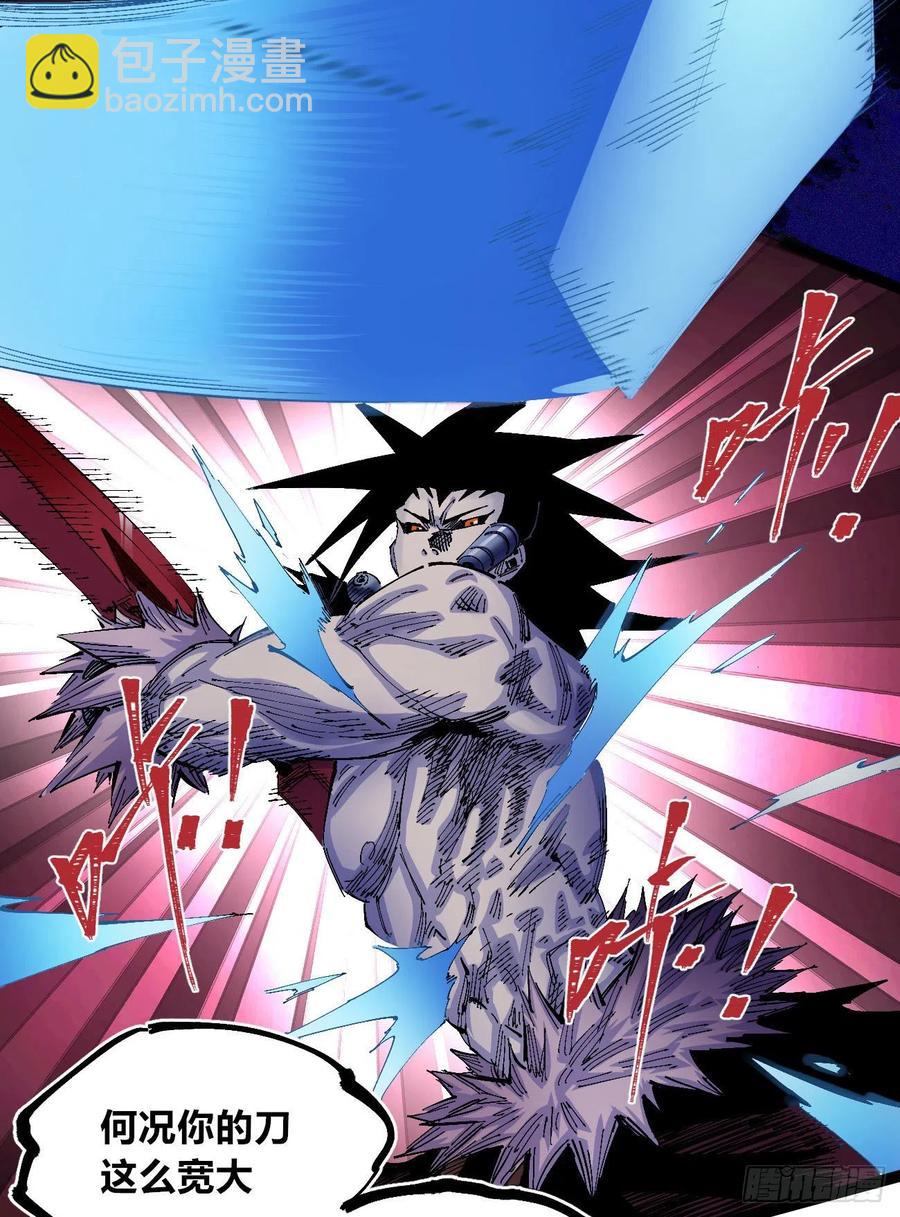 一力降十会（2话量）(1/2)-第8话