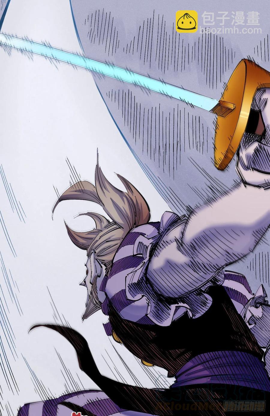 一力降十会（2话量）(1/2)-第8话