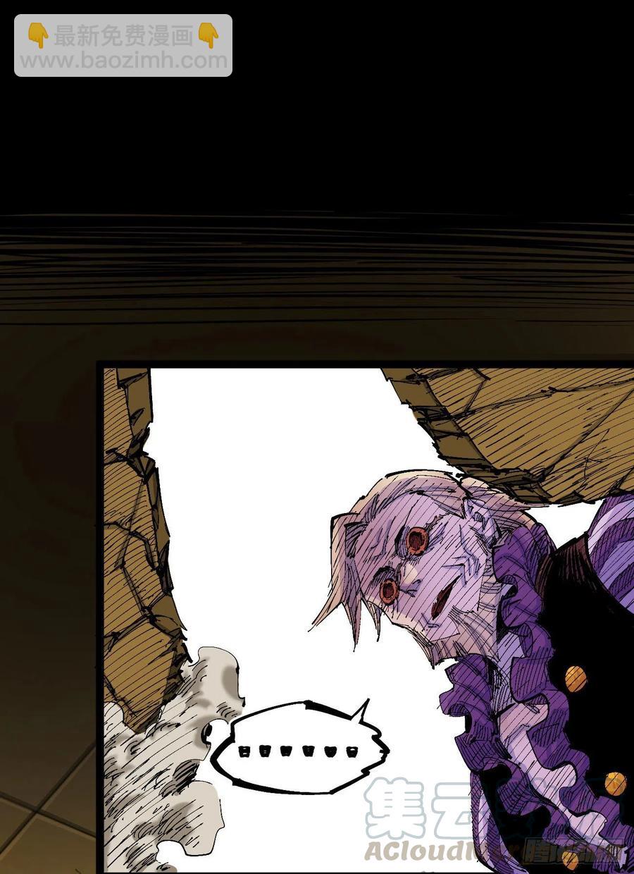 一力降十会（2话量）(1/2)-第8话