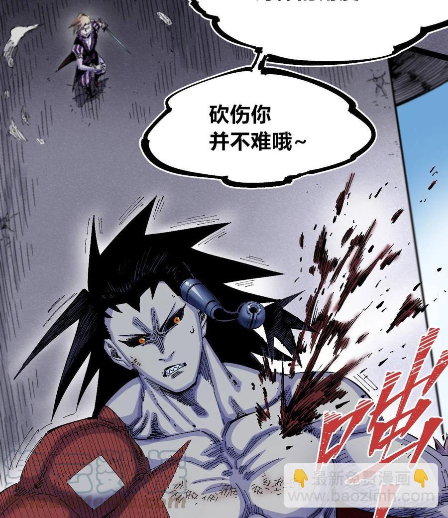 一力降十会（2话量）(1/2)-第8话