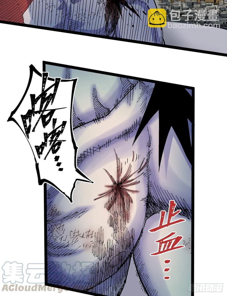 一力降十会（2话量）(1/2)-第8话