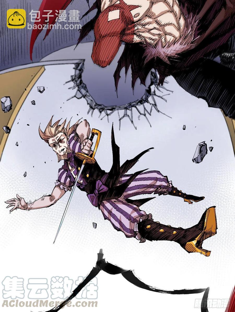 一力降十会（2话量）(1/2)-第8话