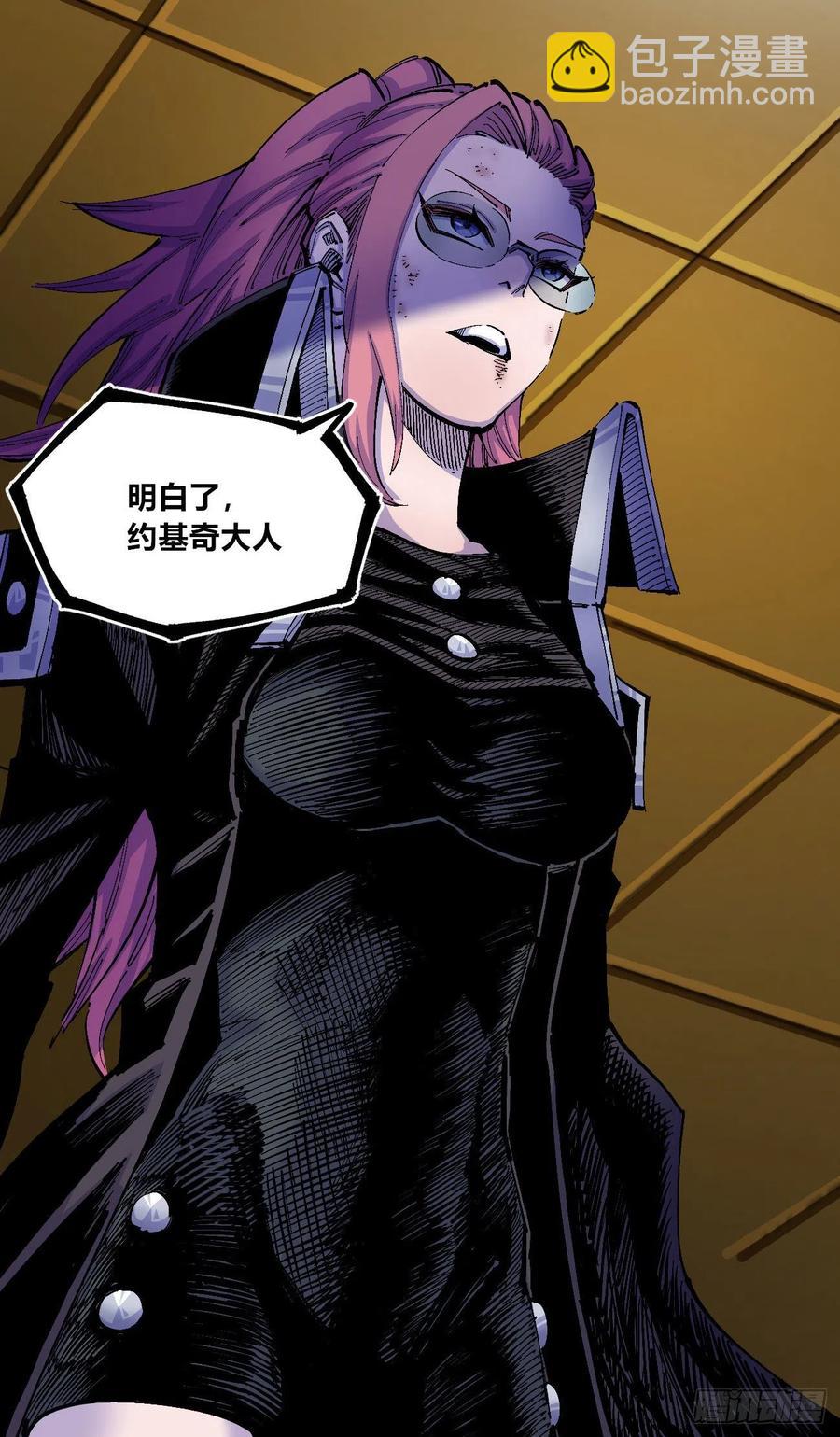 一力降十会（2话量）(1/2)-第8话