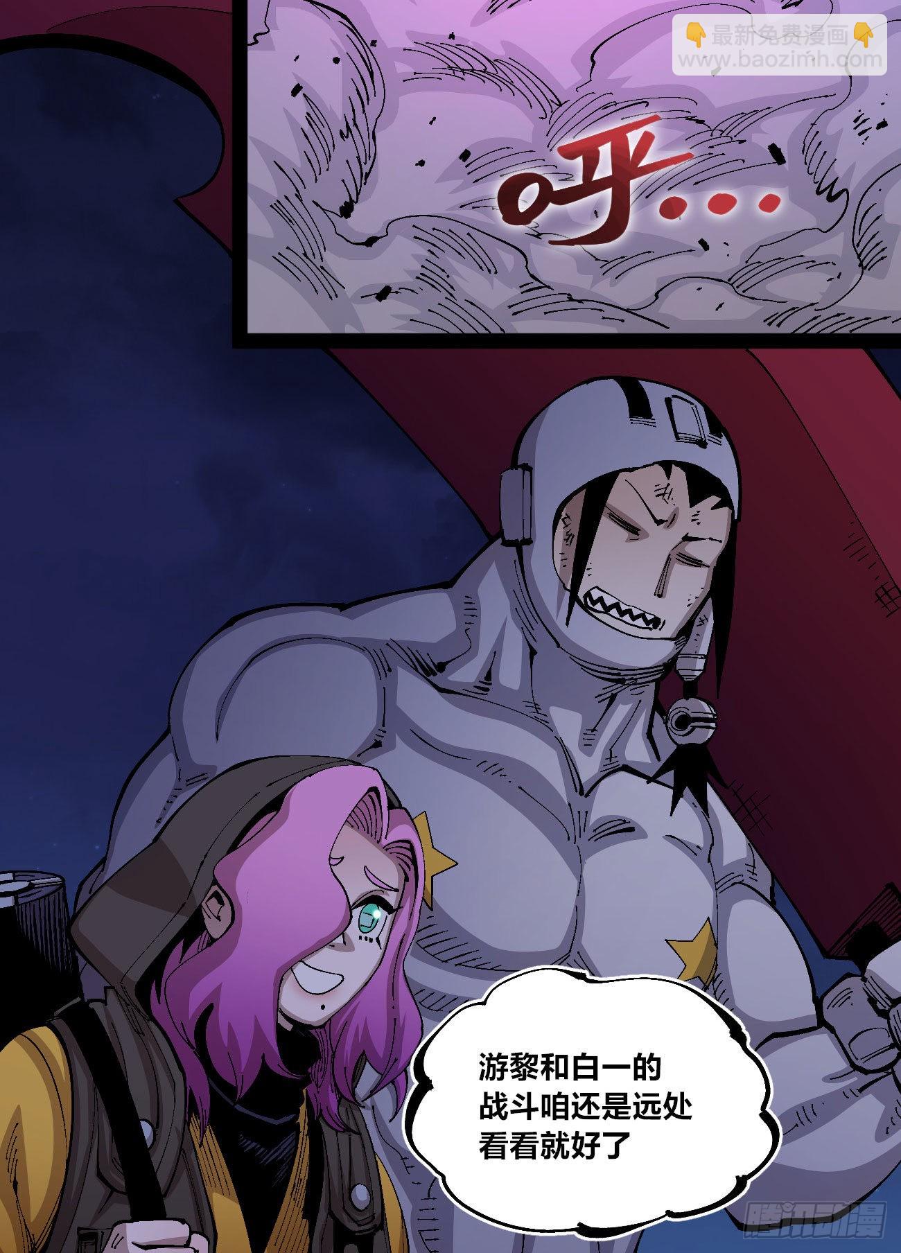 交易之城开！(1/2)-第72话