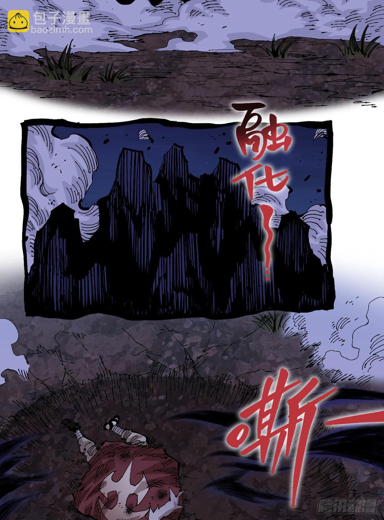 交易之城开！(1/2)-第72话