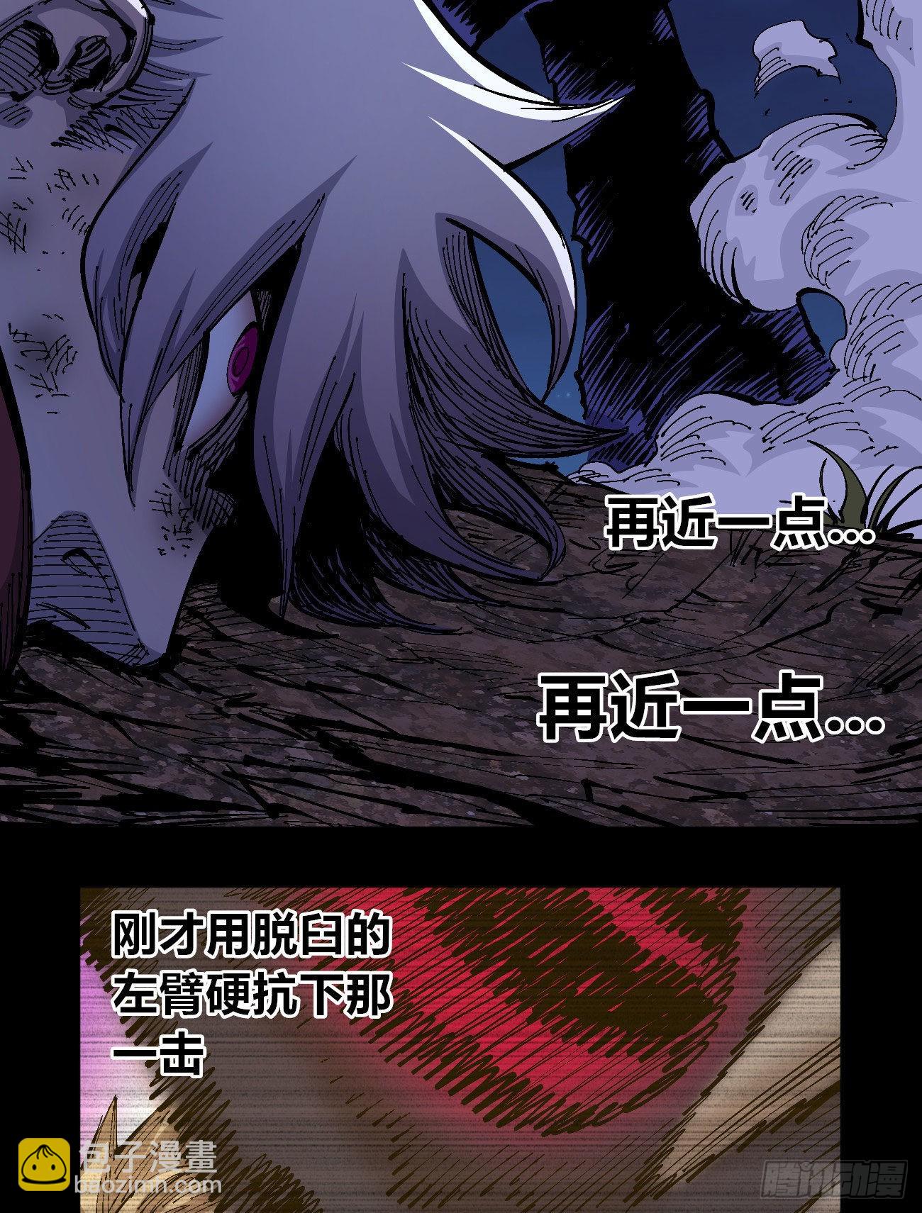 交易之城开！(1/2)-第72话