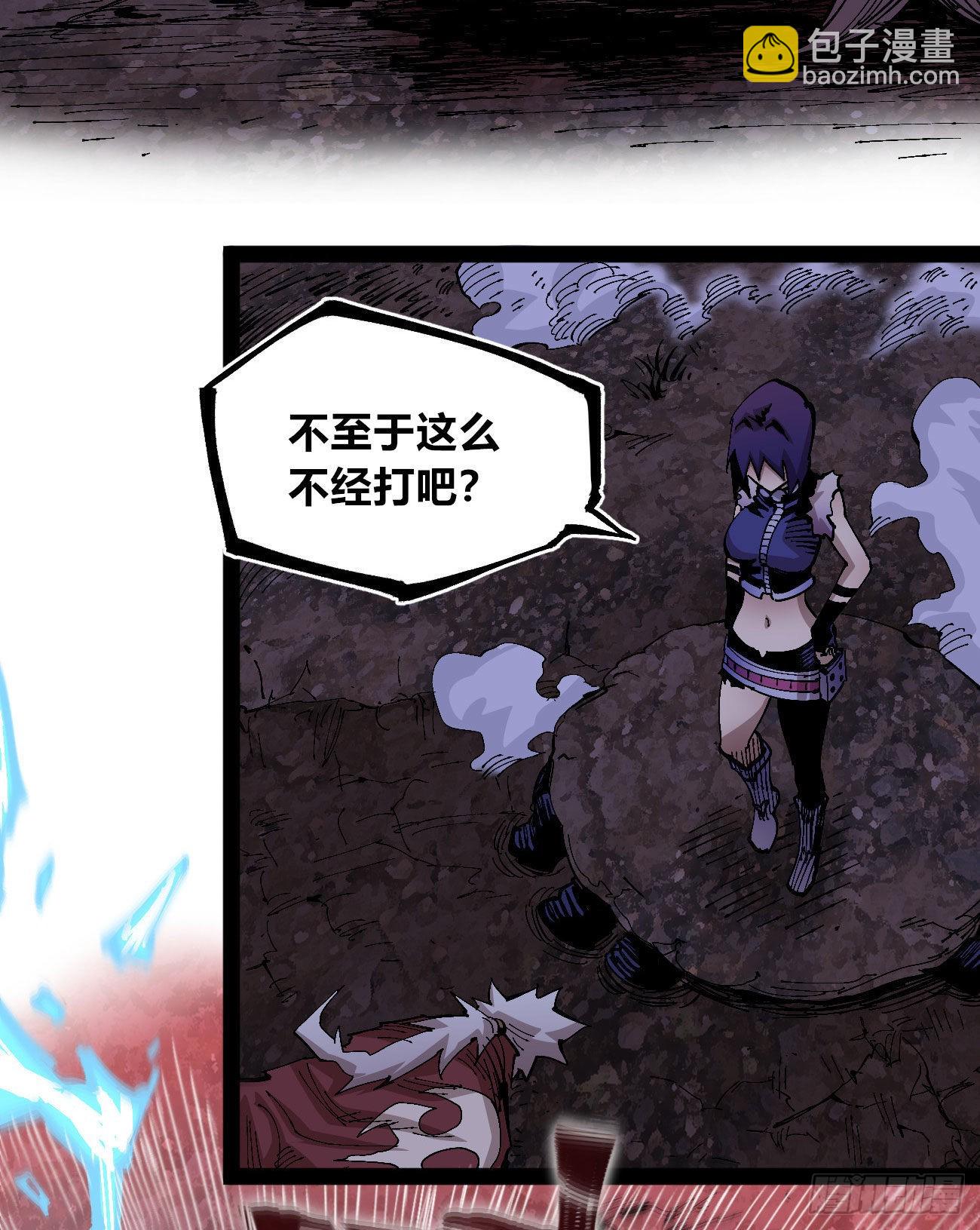 交易之城开！(1/2)-第72话