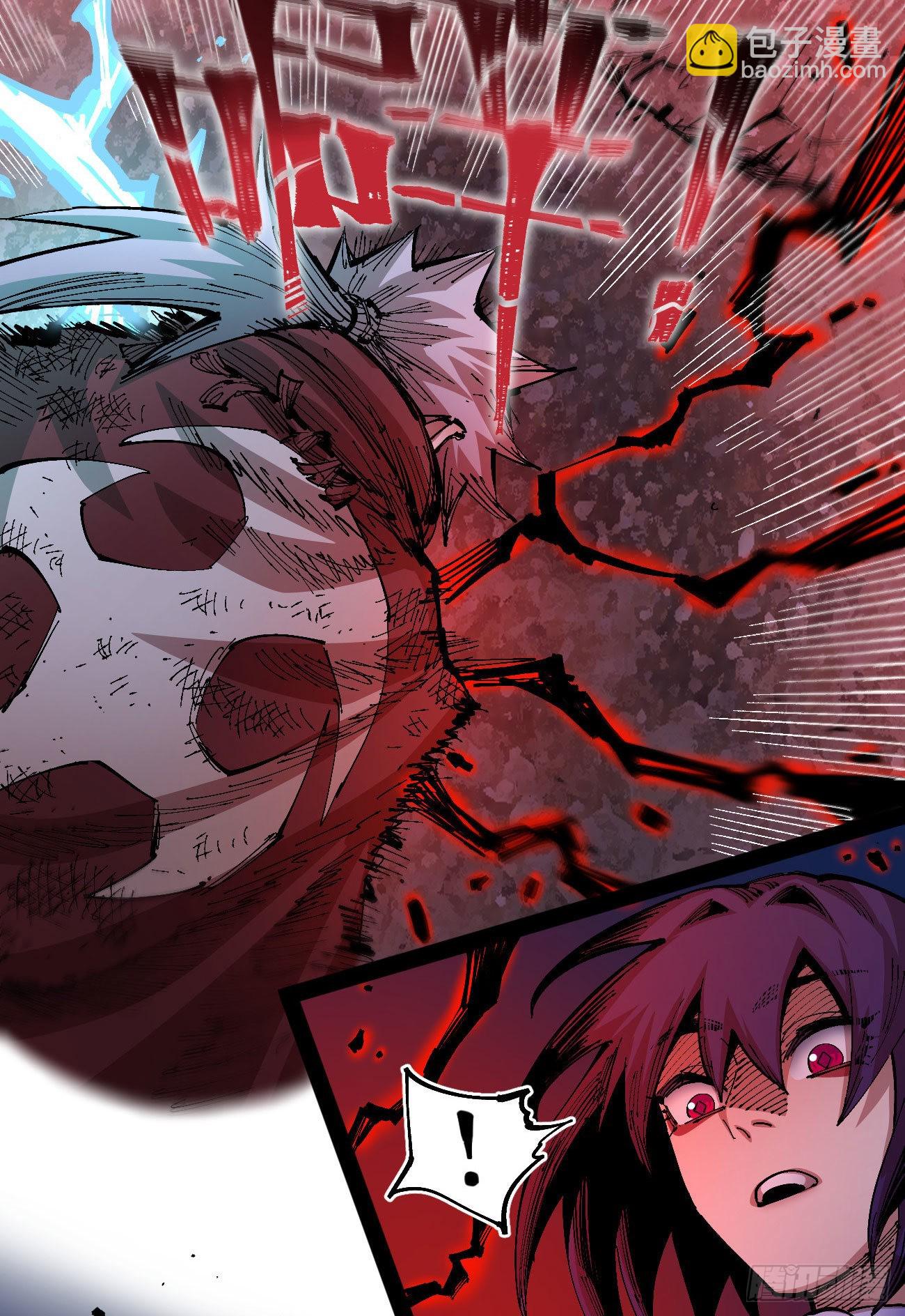 交易之城开！(1/2)-第72话