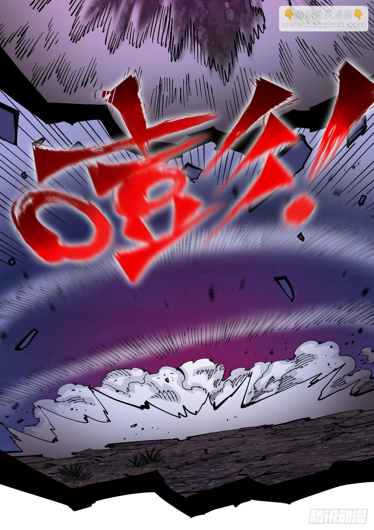 交易之城开！(1/2)-第72话