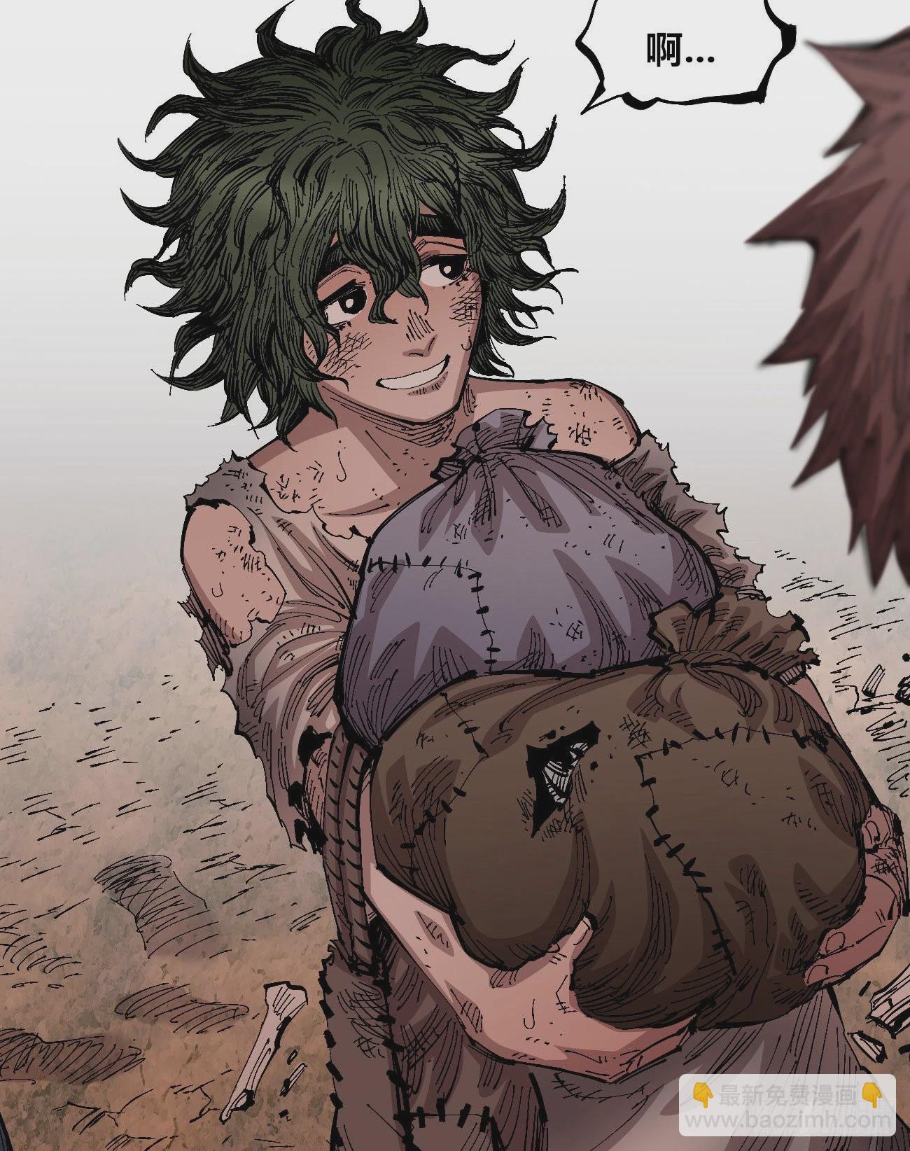 变迁~(1/2)-第74话