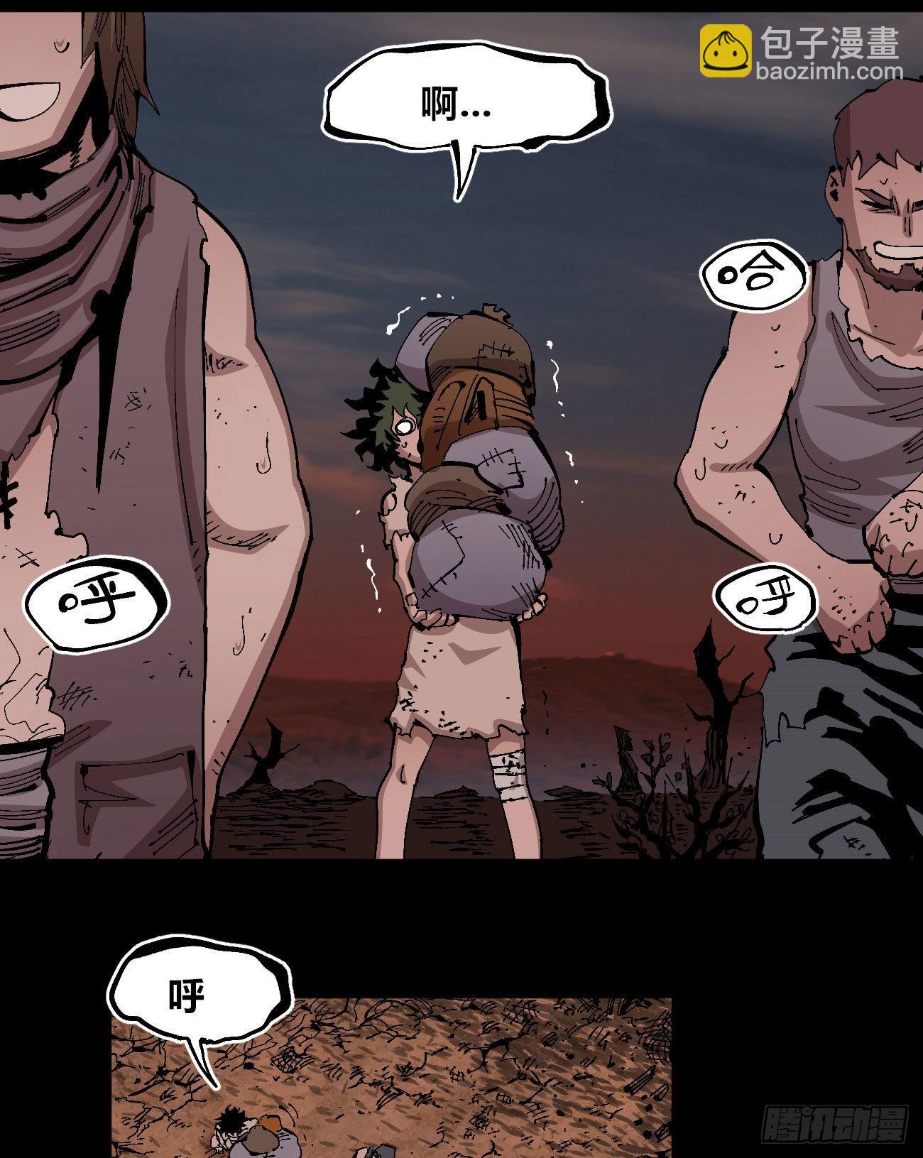 变迁~(1/2)-第74话