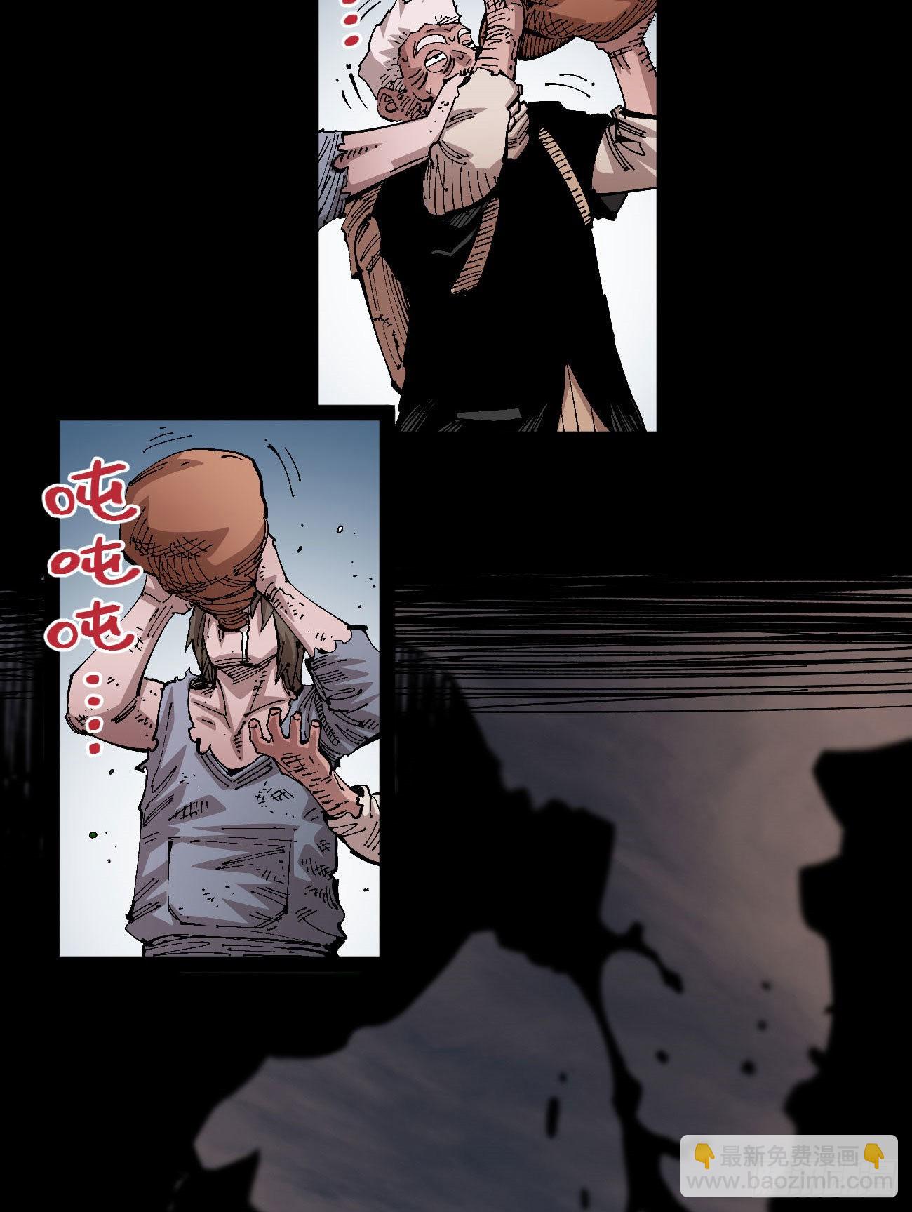 变迁~(1/2)-第74话