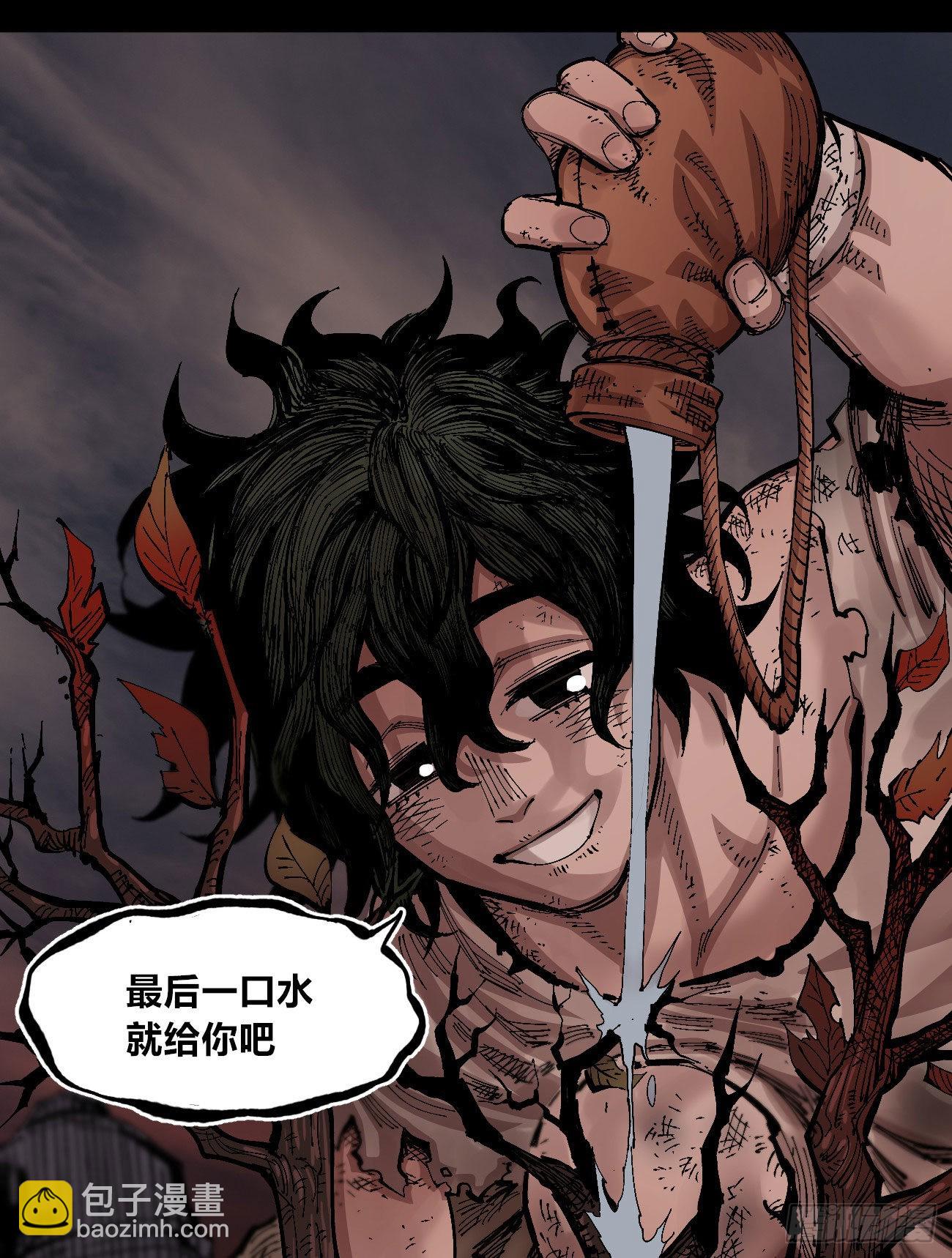 变迁~(1/2)-第74话