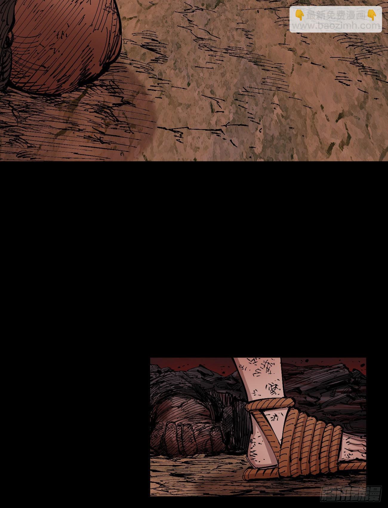 变迁~(1/2)-第74话