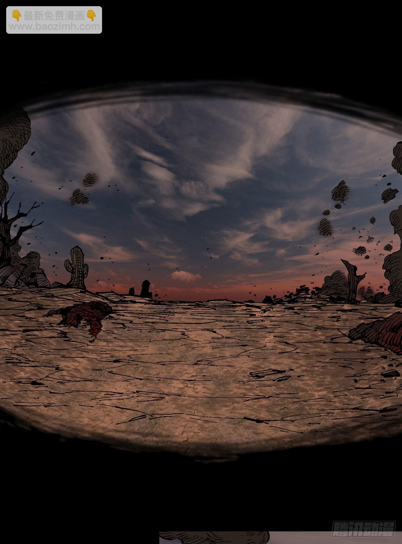 变迁~(1/2)-第74话