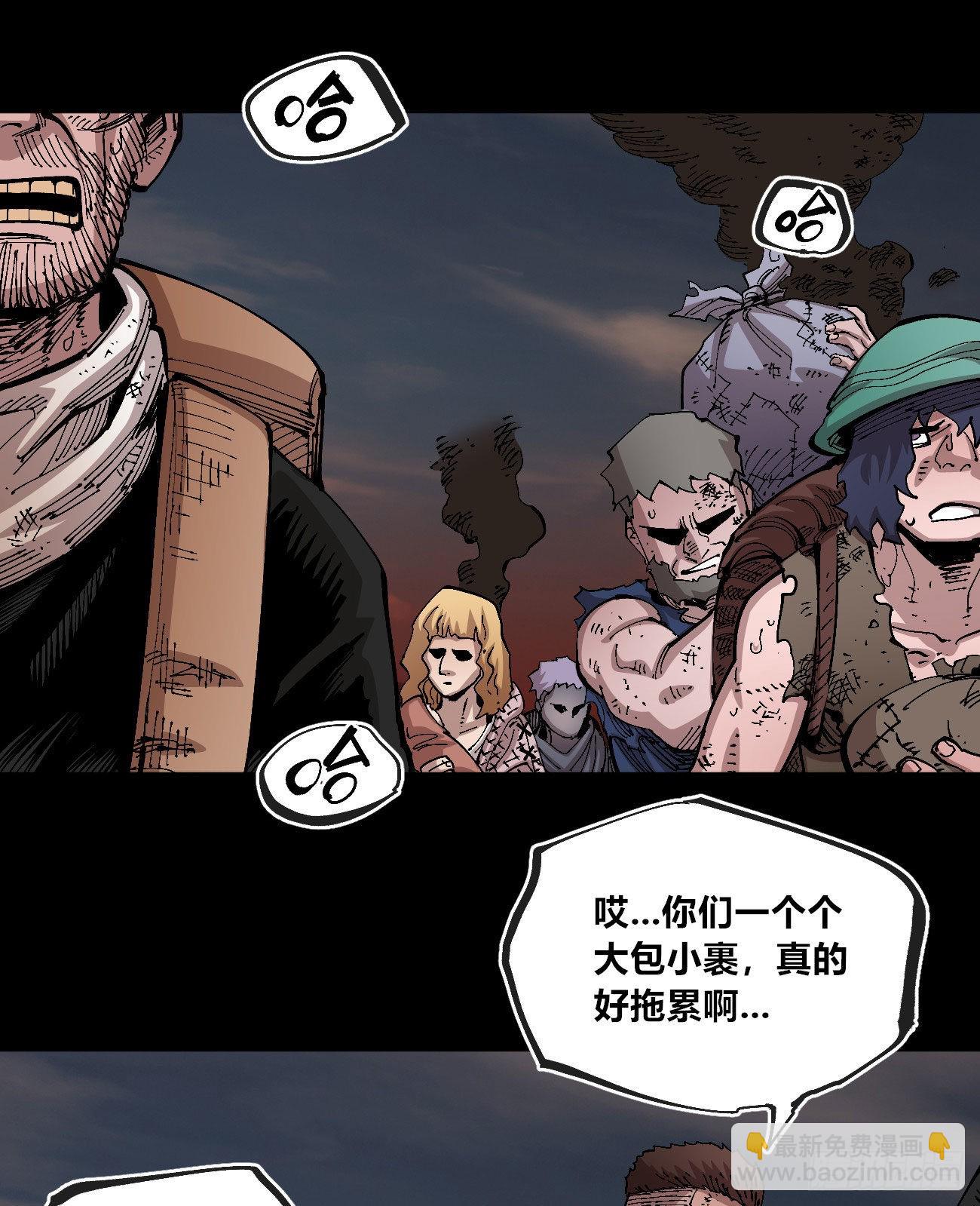 变迁~(1/2)-第74话