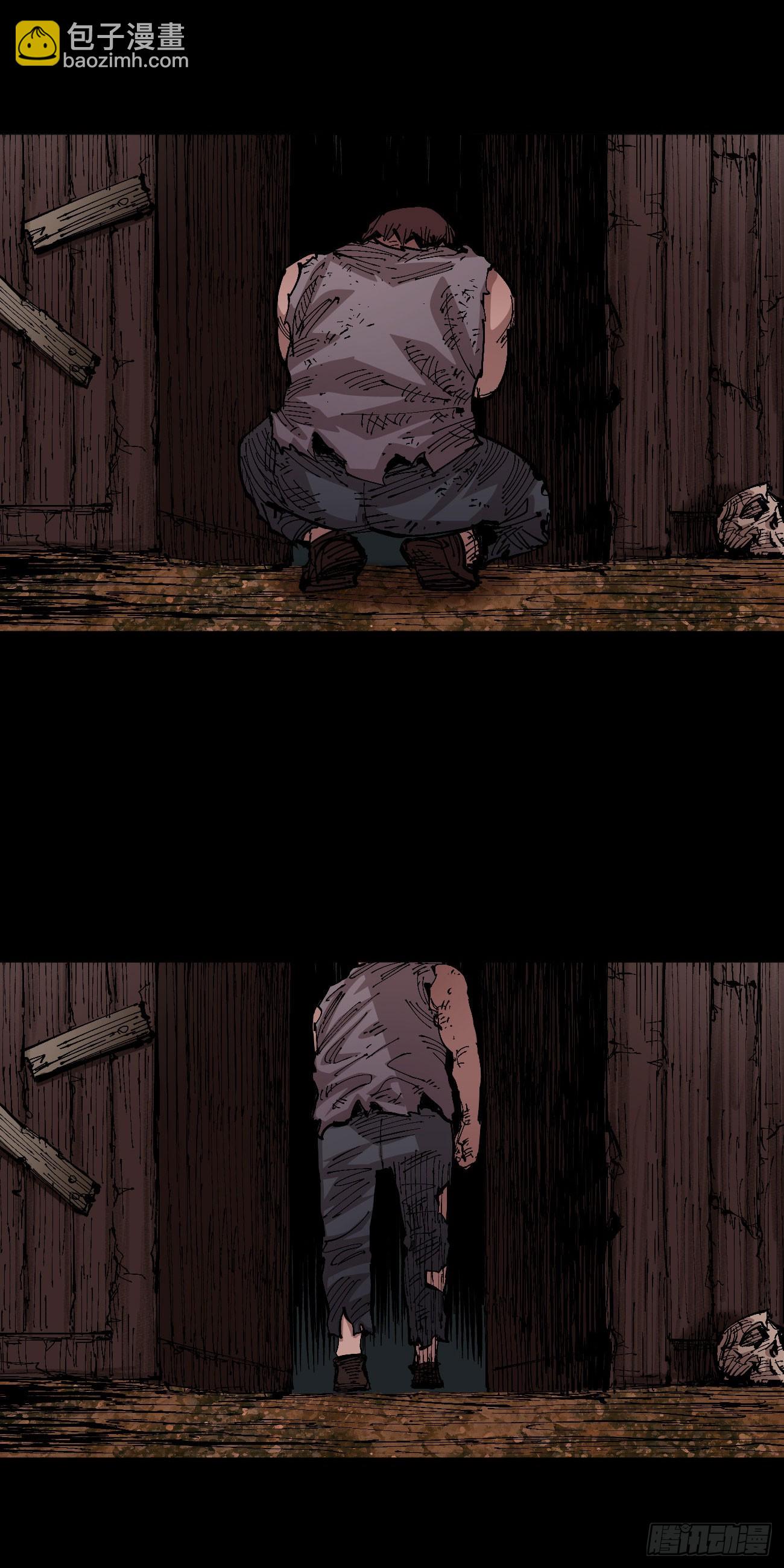 没用的人~(1/2)-第76话