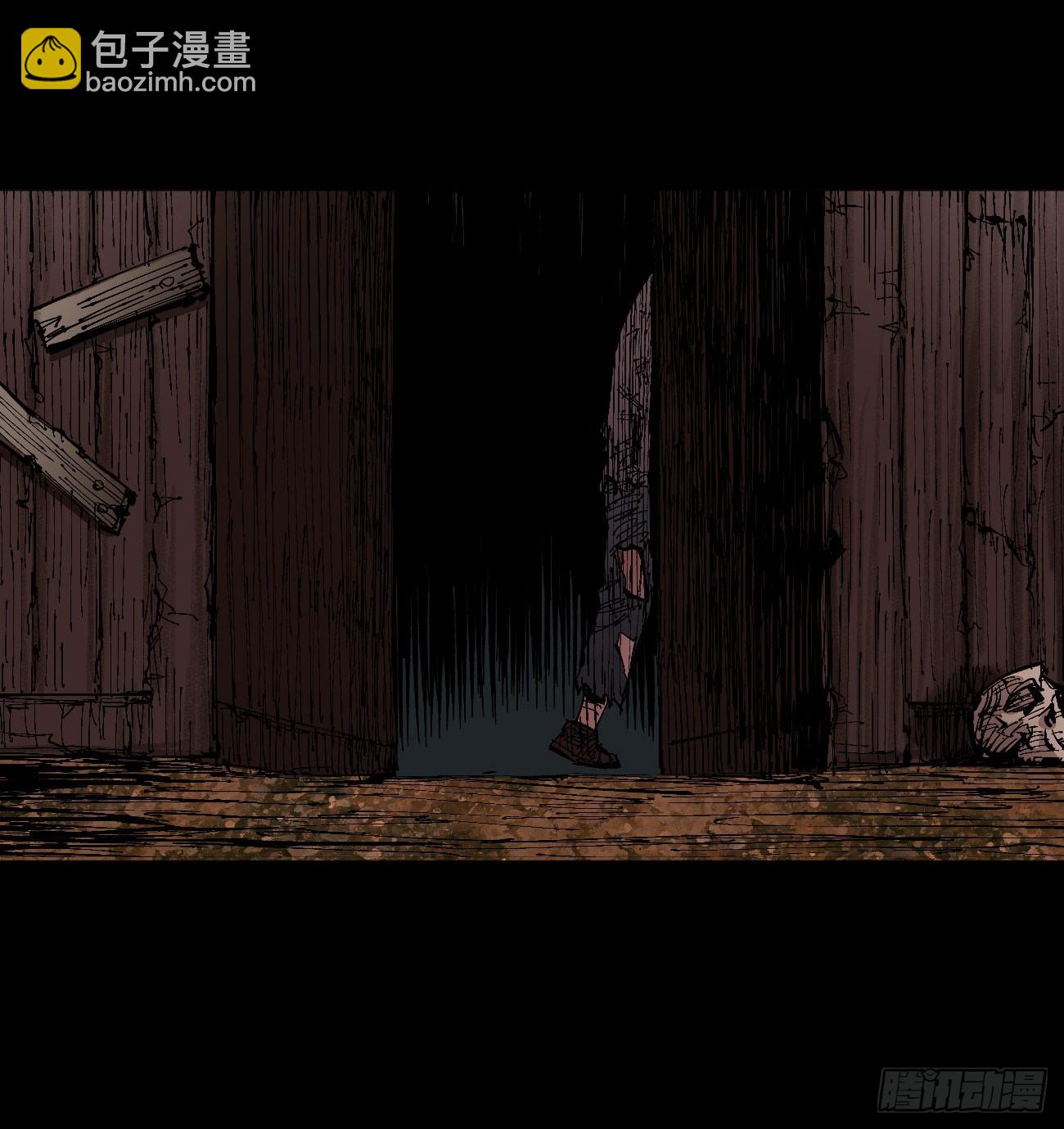 没用的人~(1/2)-第76话