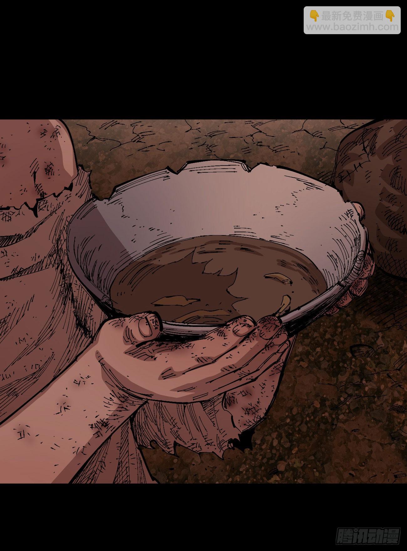 没用的人~(1/2)-第76话