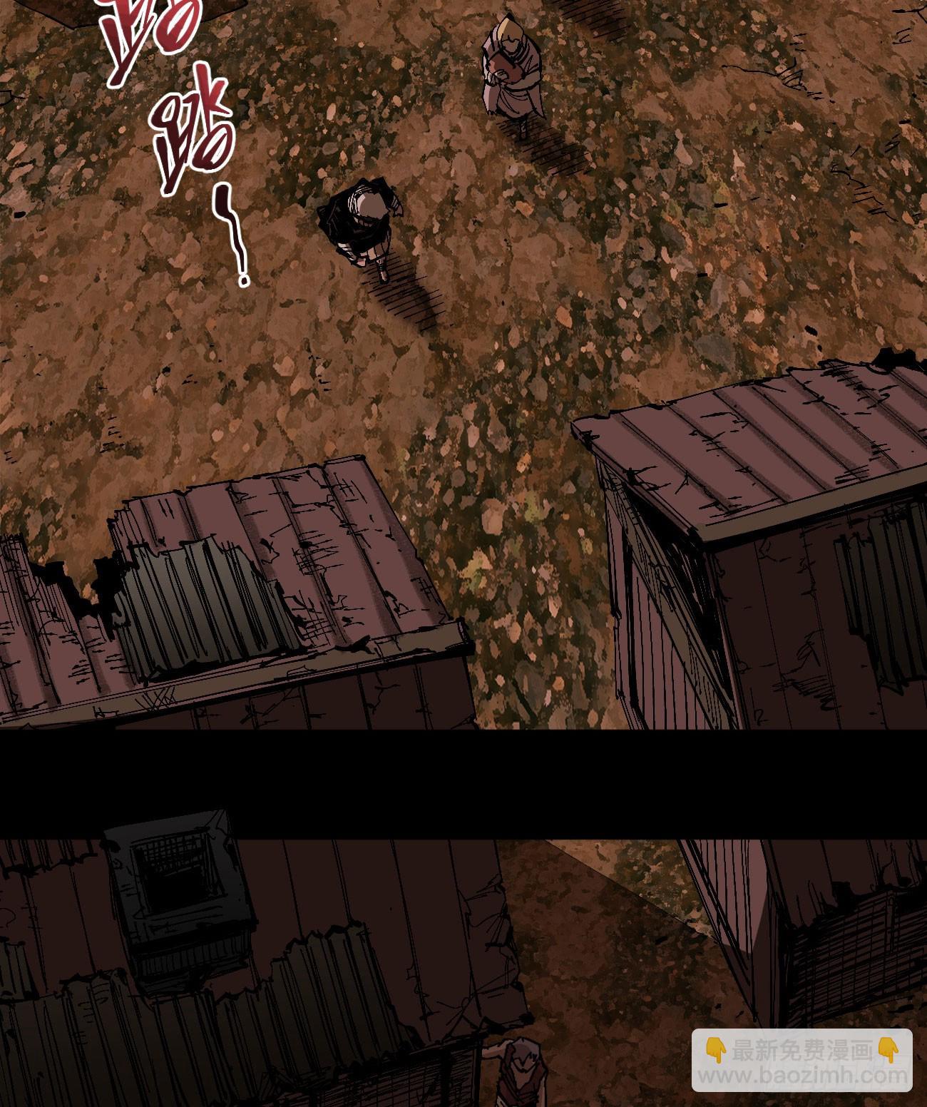 没用的人~(1/2)-第76话