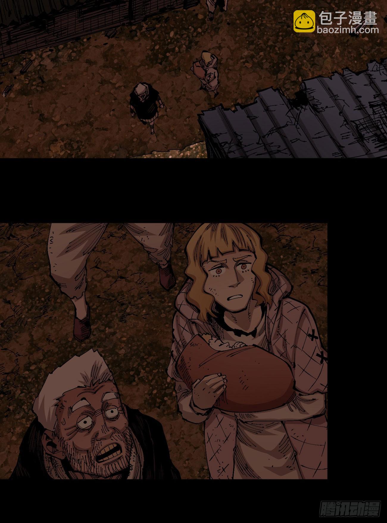 没用的人~(1/2)-第76话