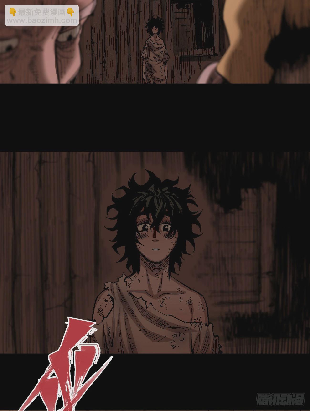 没用的人~(1/2)-第76话