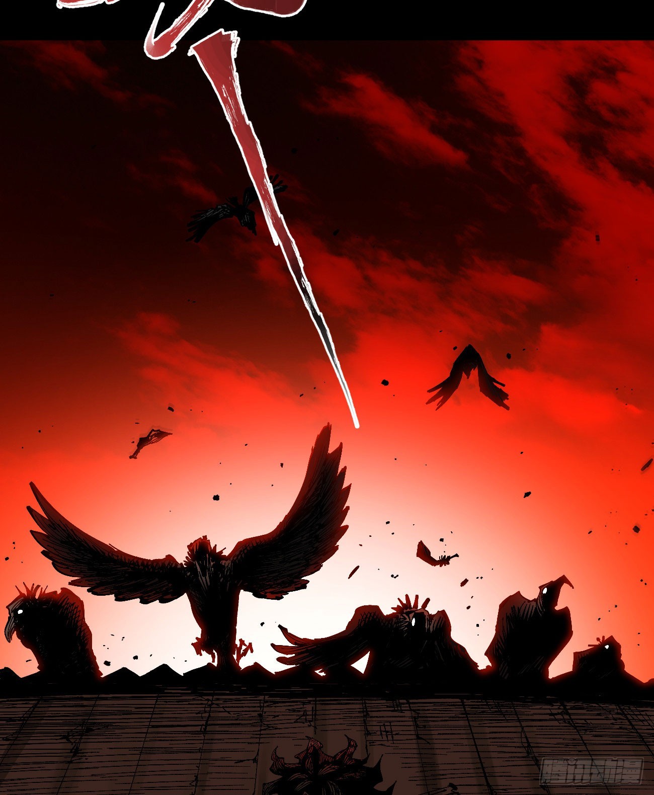 没用的人~(1/2)-第76话