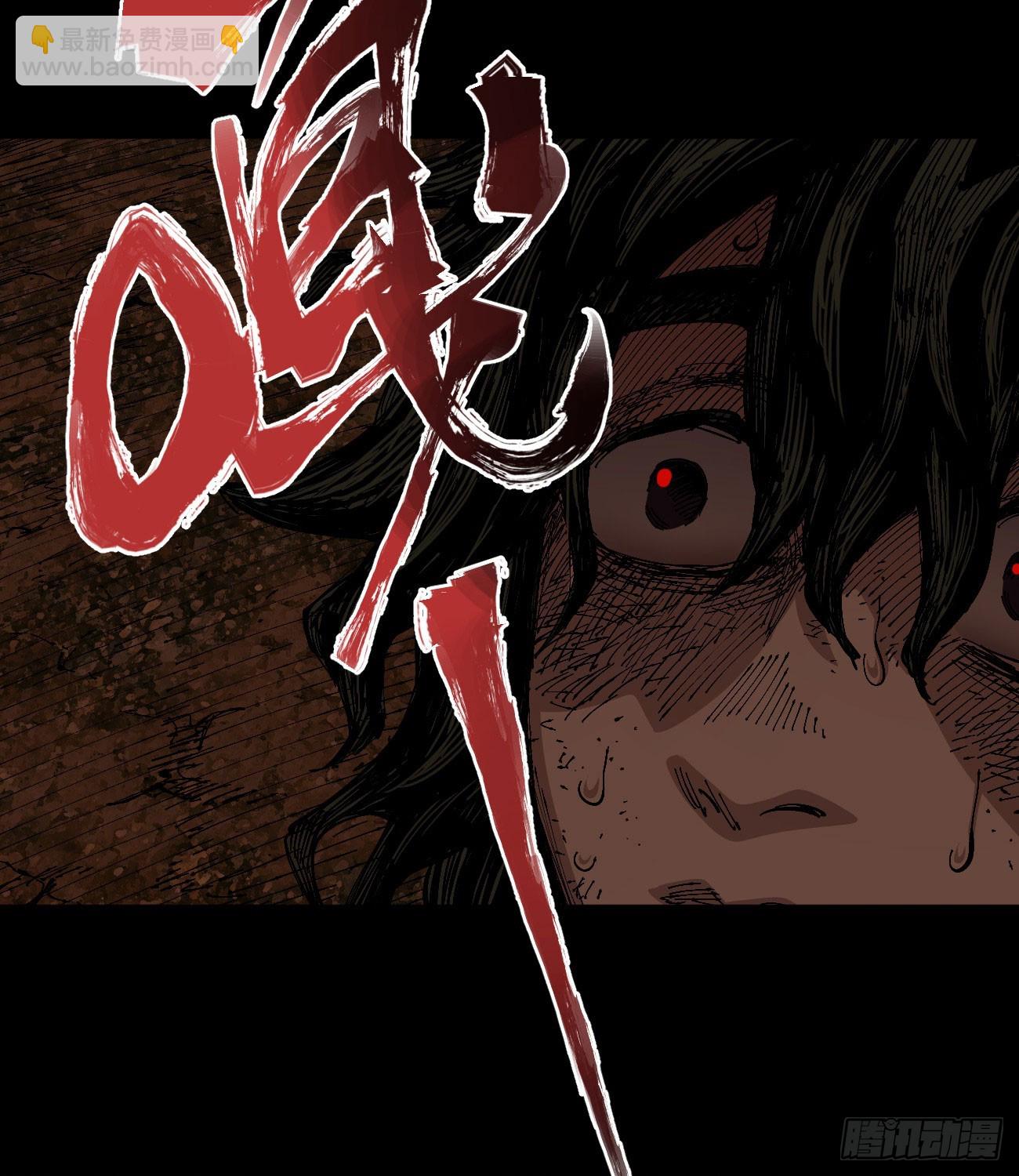 没用的人~(1/2)-第76话