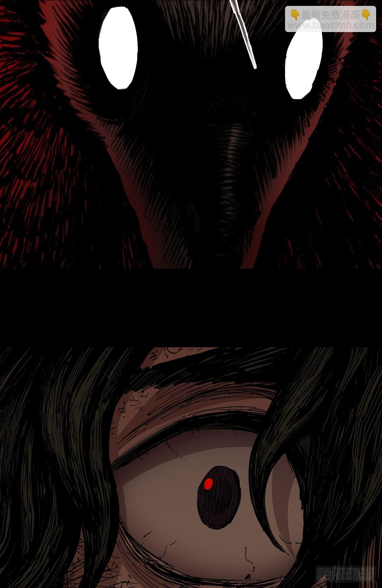 没用的人~(1/2)-第76话