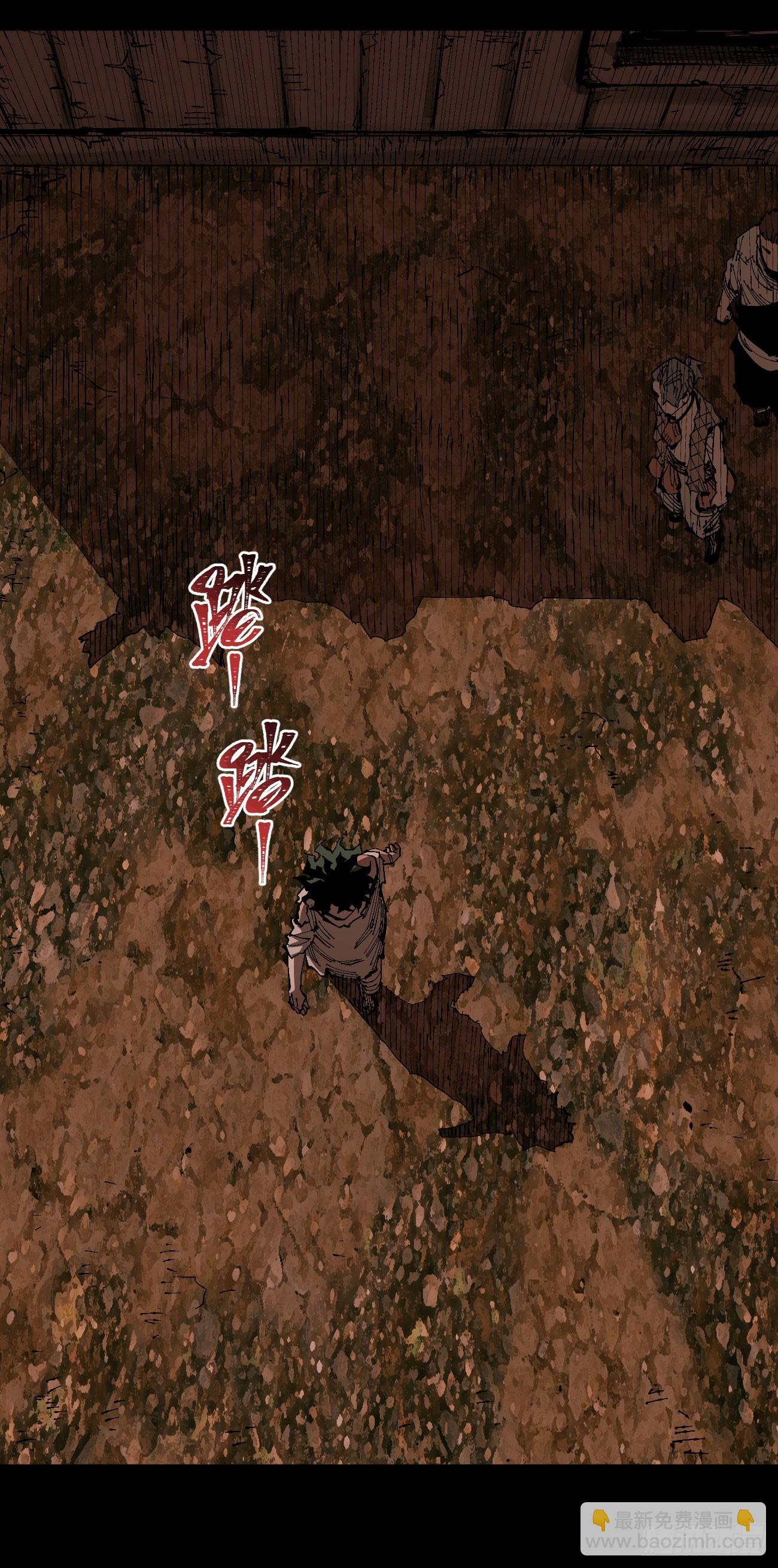 没用的人~(1/2)-第76话