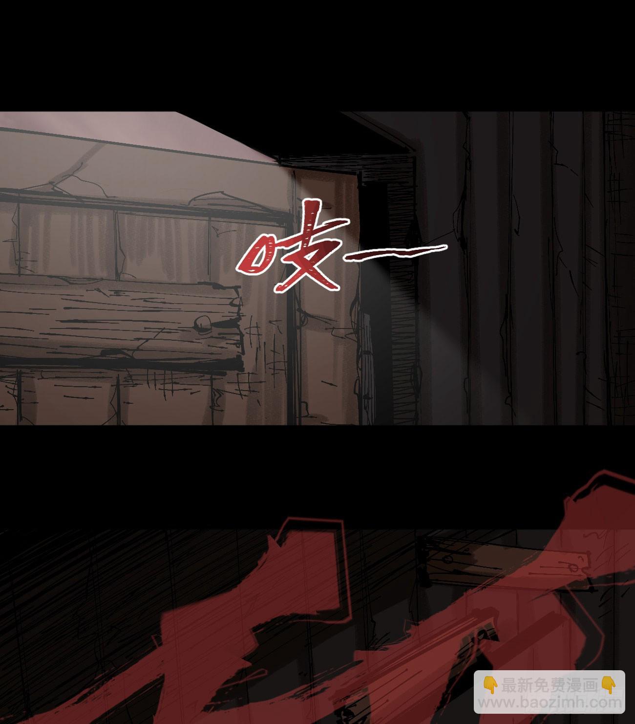 没用的人~(1/2)-第76话