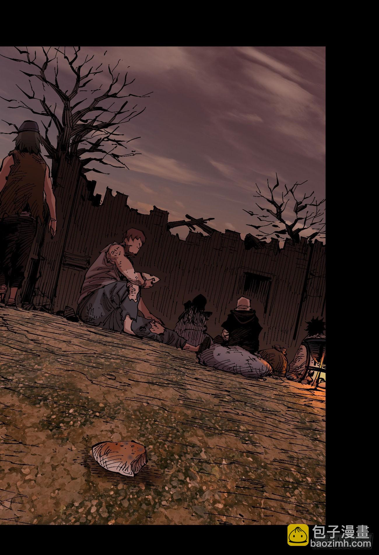 没用的人~(1/2)-第76话