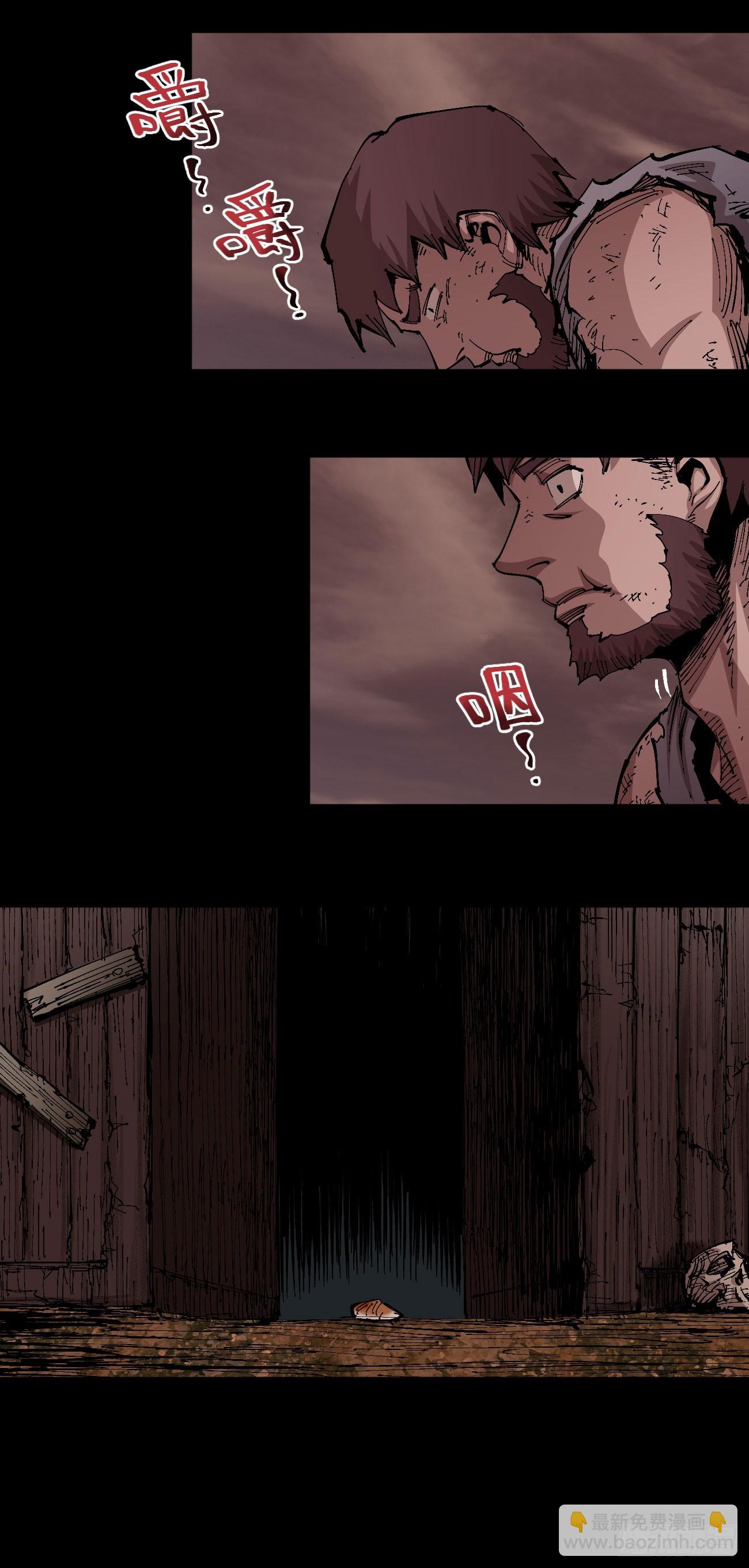 没用的人~(1/2)-第76话