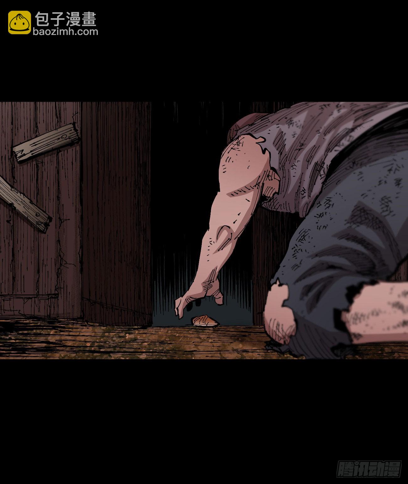 没用的人~(1/2)-第76话