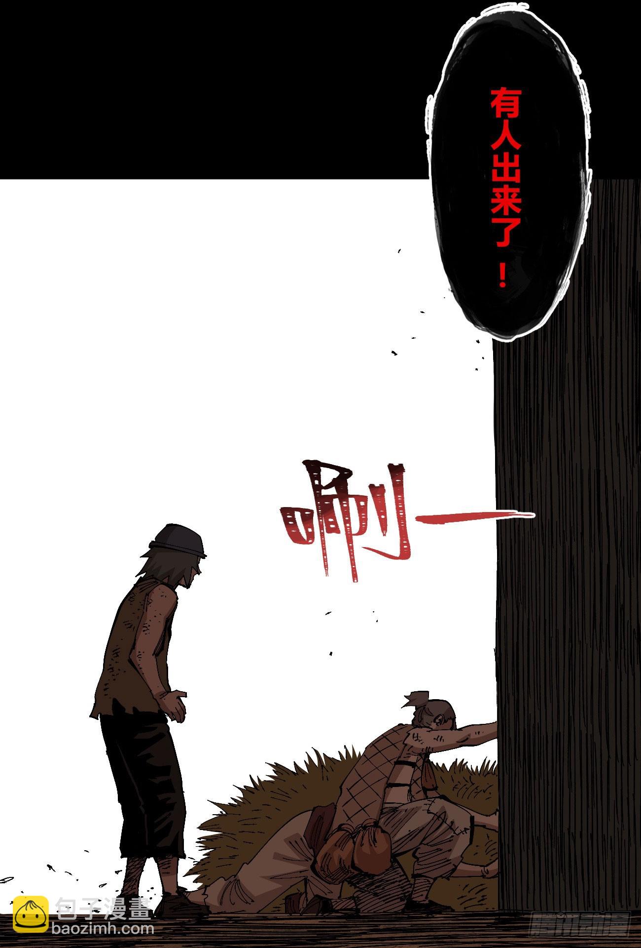 该死的小手！(1/2)-第78话