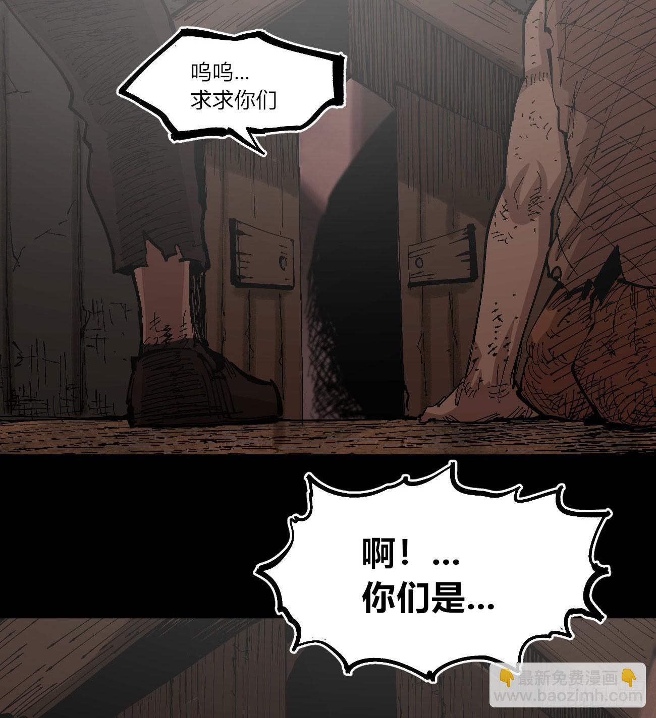 该死的小手！(1/2)-第78话