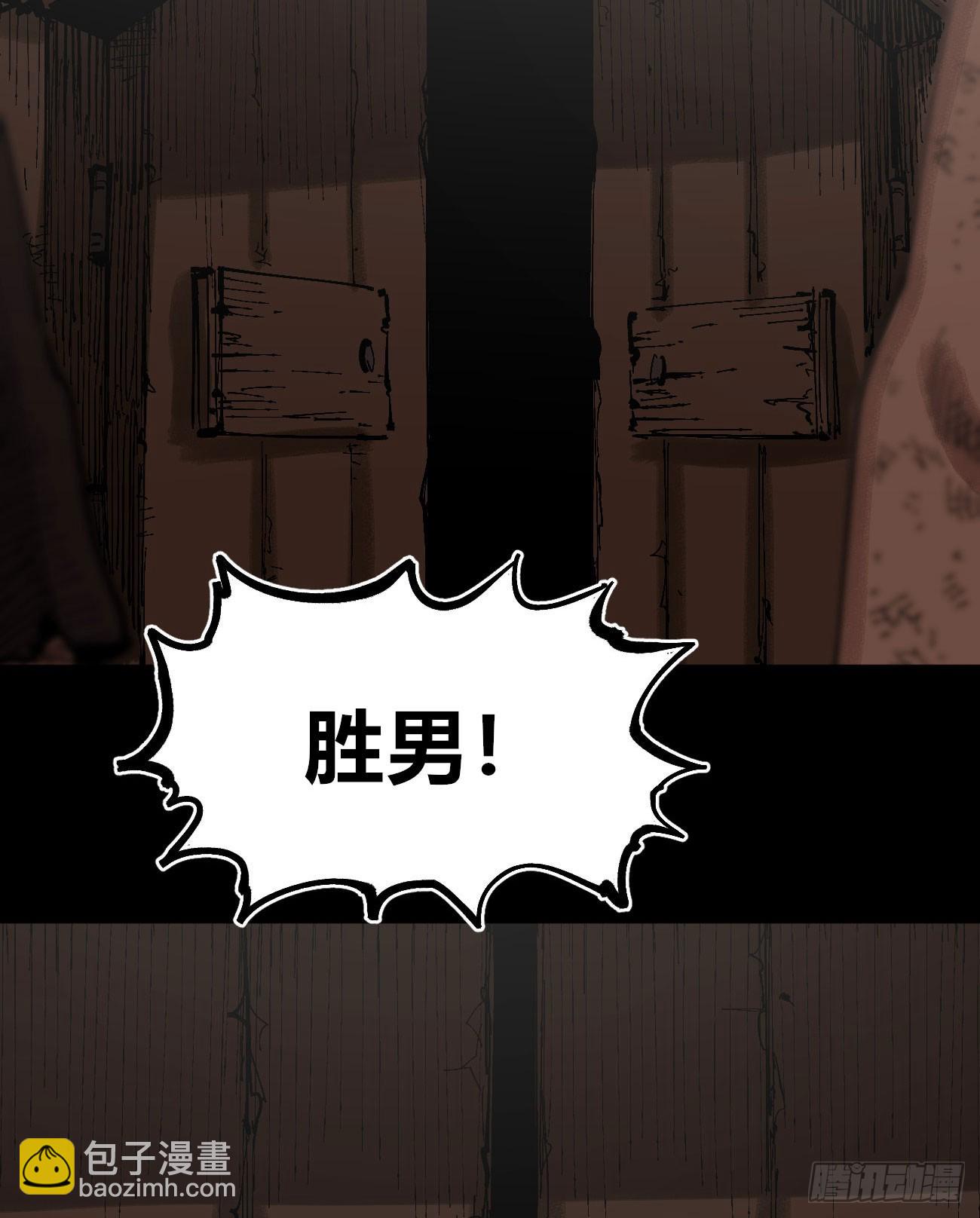 该死的小手！(1/2)-第78话