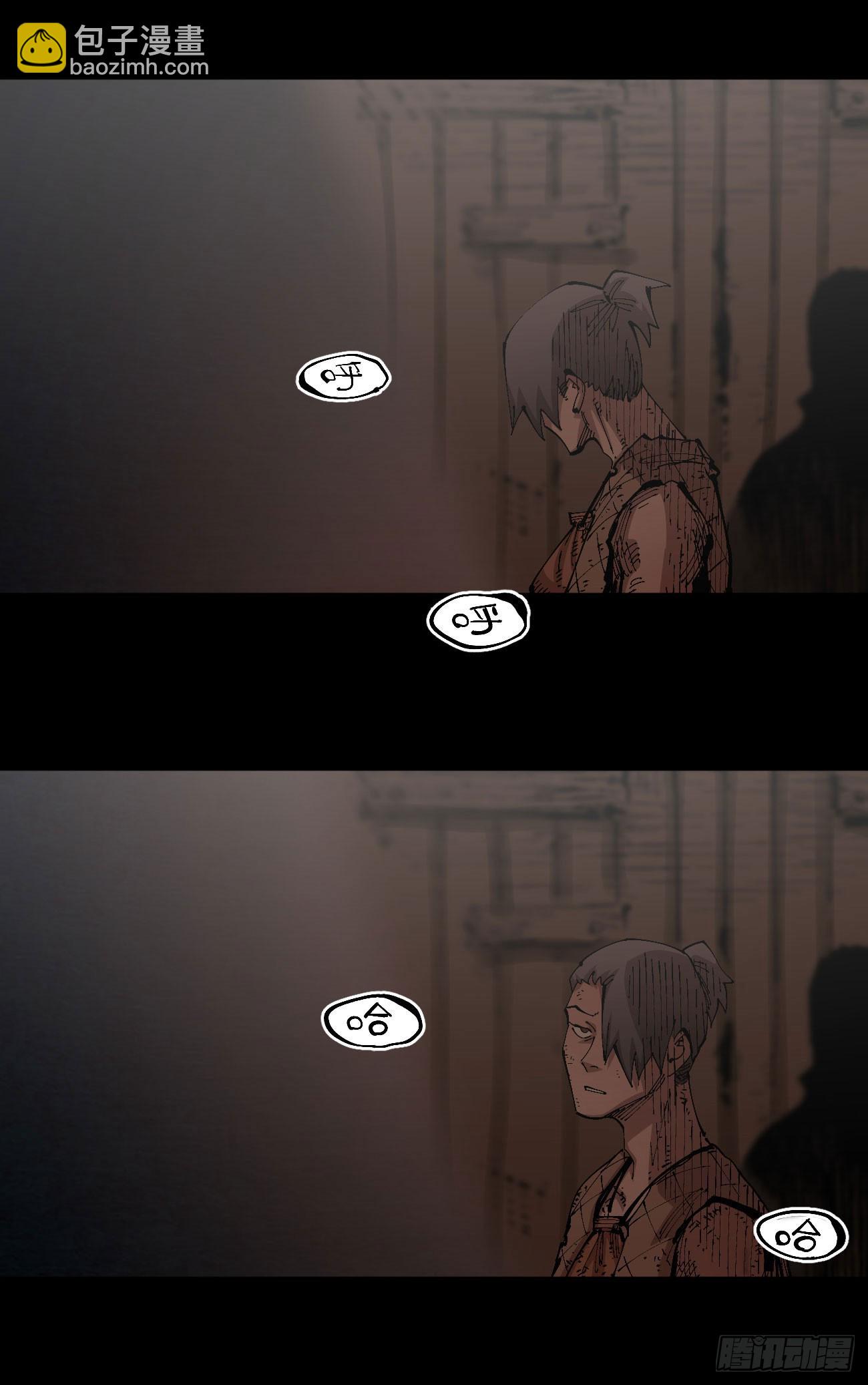 该死的小手！(1/2)-第78话