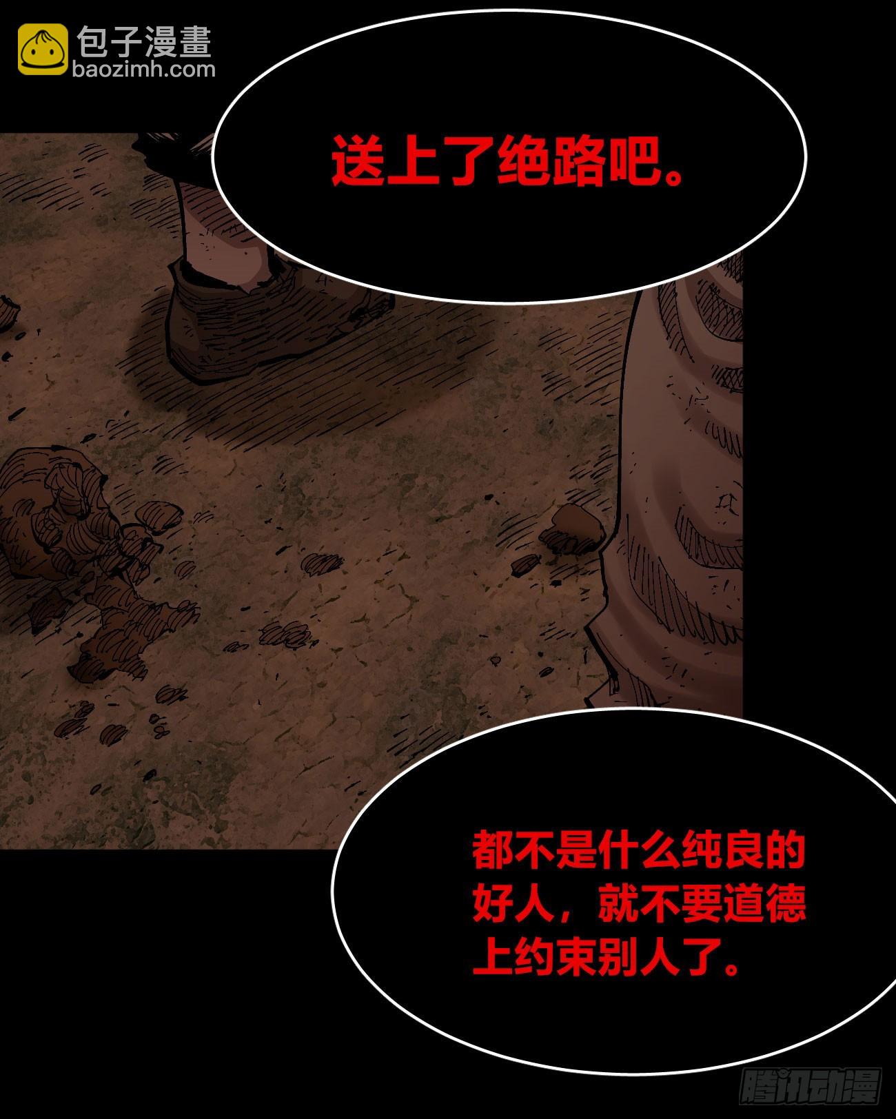 劣势也是优势(1/2)-第80话