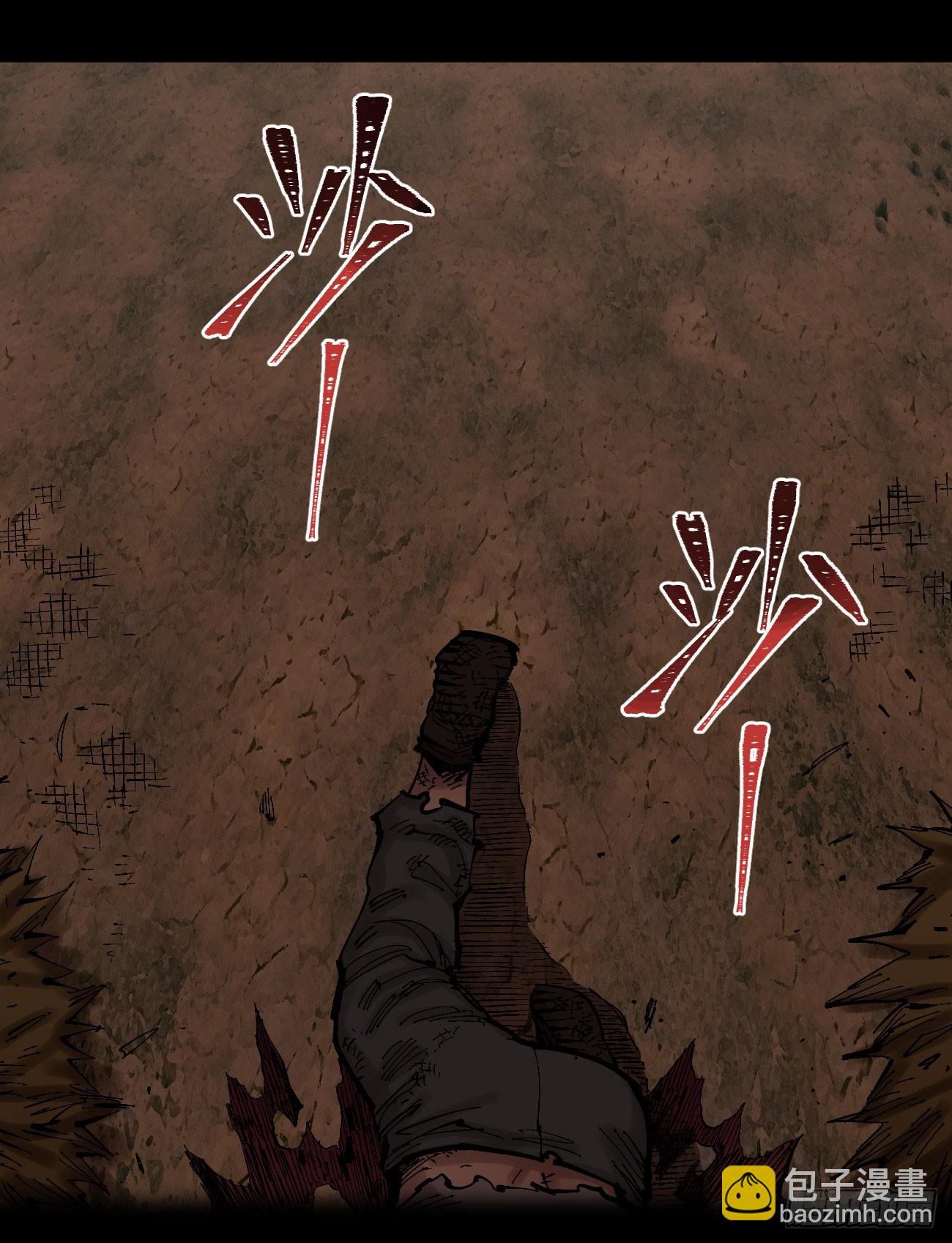 劣势也是优势(1/2)-第80话