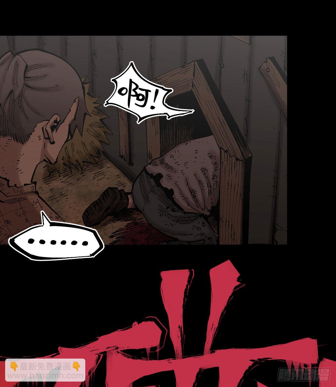 劣势也是优势(1/2)-第80话