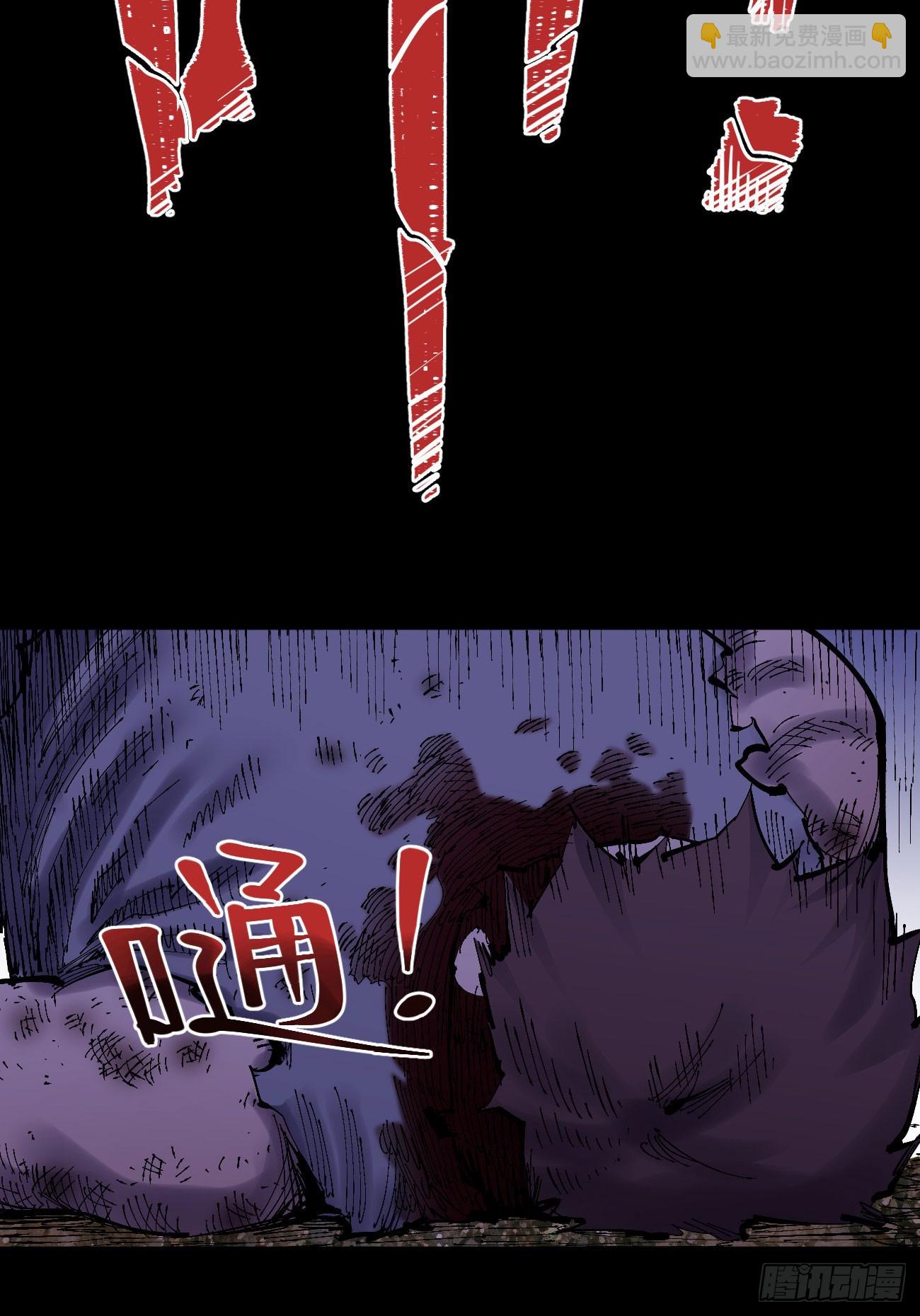 劣势也是优势(1/2)-第80话