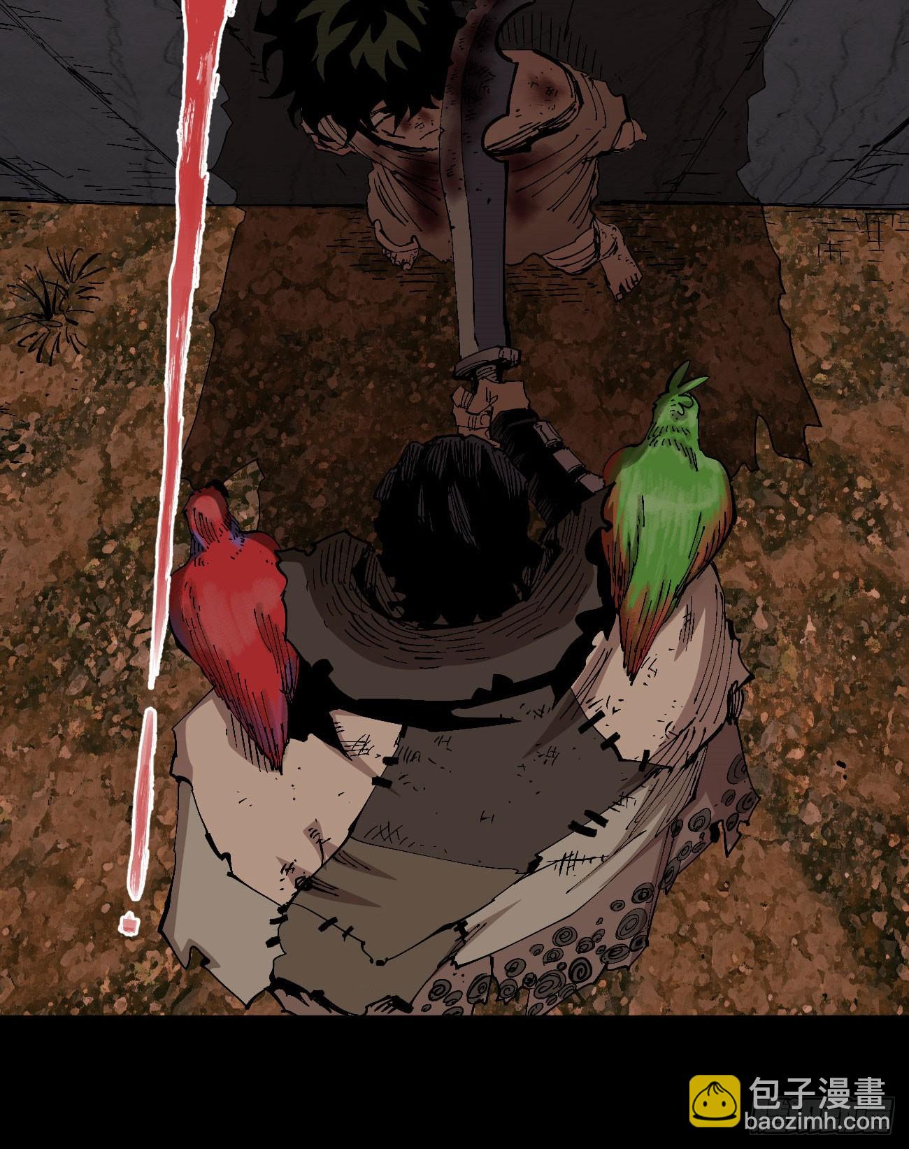 同流合屋(1/2)-第82话