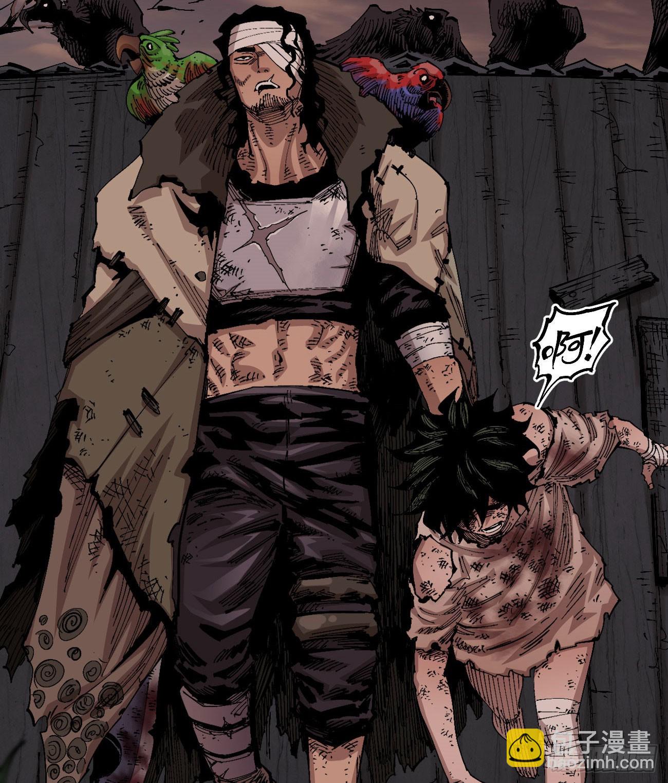 同流合屋(1/2)-第82话